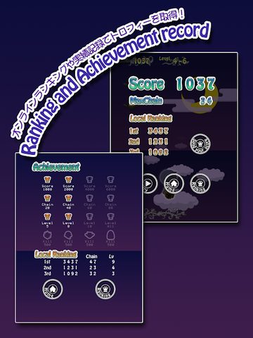 Screenshot 12: Magical Shot