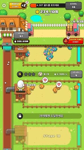 Скриншот 3: Моя Яичная Империя - Idle-игра