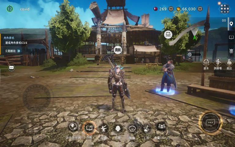 Screenshot 8: WildBorn 野境重生