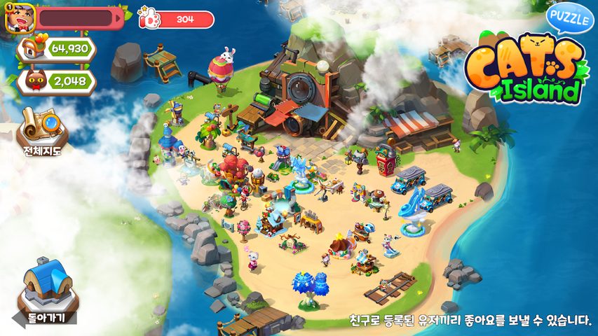Screenshot 20: Cats Island