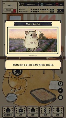 Screenshot 21: The cat's meow town