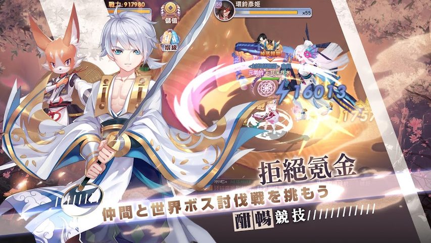 Screenshot 5: 御灵绘卷