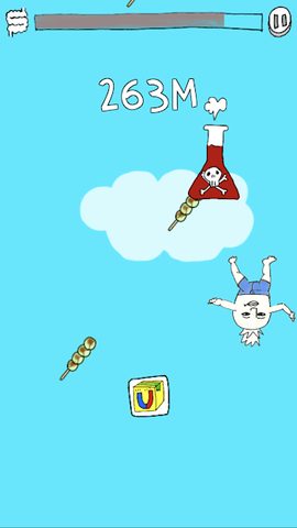 Screenshot 3: Fart up