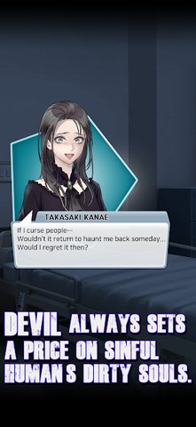 Captura 4: Juego de horror con historia interactiva