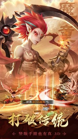 Screenshot 18: 封神异世录（国际版）