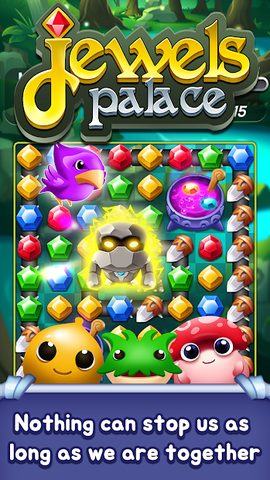 Screenshot 12: Jewels Palace