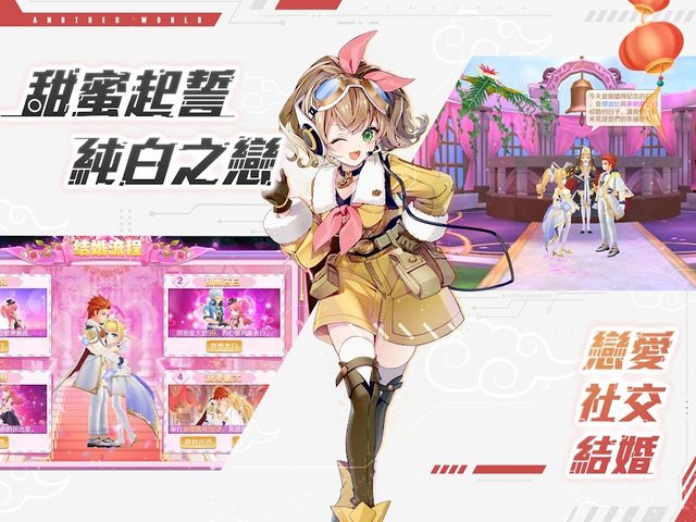 Screenshot 10: 異界之鑰-夏海時風