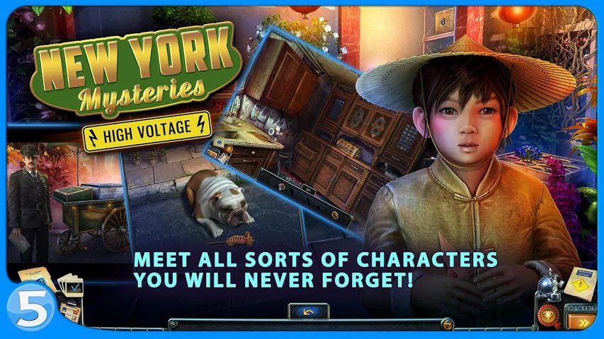 Screenshot 18: New York Mysteries 2