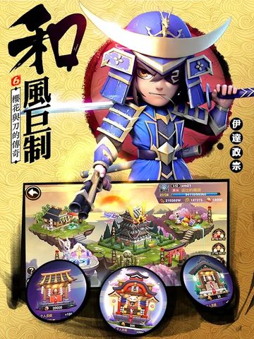 Screenshot 22: 第六天魔王 - 國際版