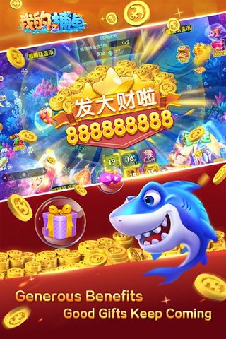 Screenshot 12: Fishing Master（fishing game）