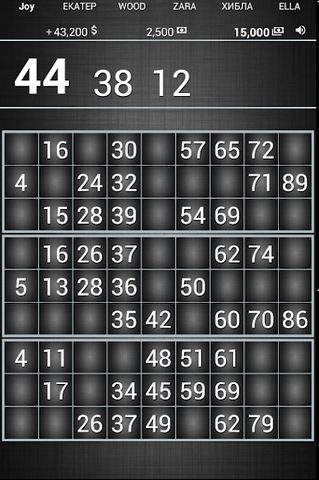 Screenshot 24: Bingo Live Black Edition Money Game Lotto online $