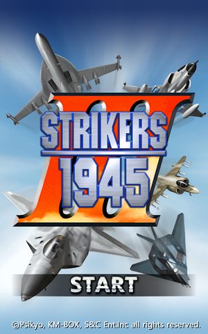Screenshot 2: STRIKERS 1945-3(STRIKERS 1999)