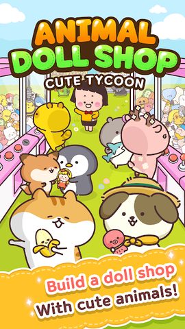 Screenshot 7: Animal Doll Shop - Cute Tycoon