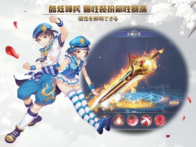 Screenshot 22: 永恆:宿命起源