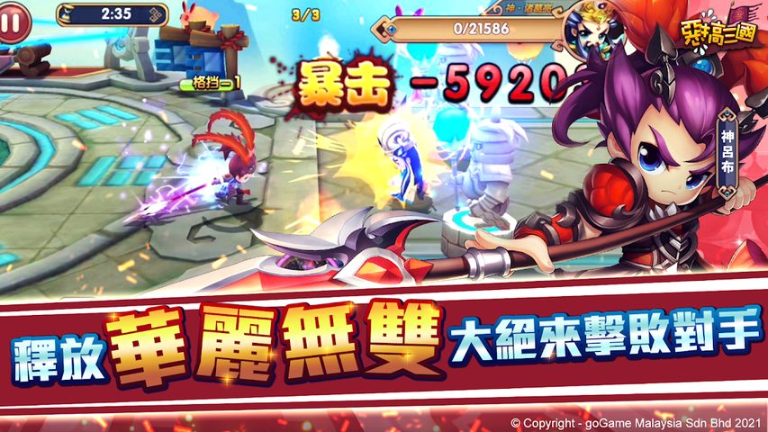 Скриншот 22: Пародийные Троецарствие: Q-версия стратегической карточной игры Троецарствие