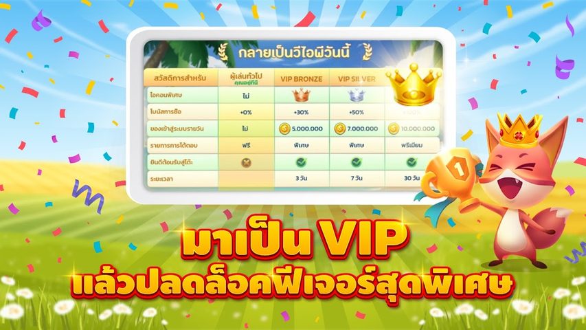 Screenshot 21: ดัมมี่ Dummy - ZingPlay