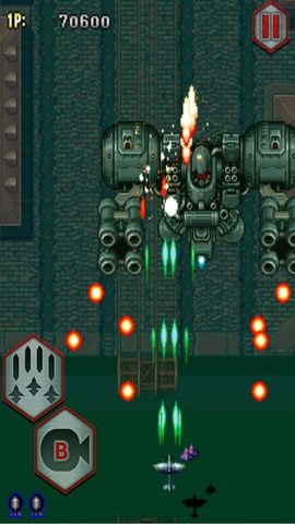 Screenshot 16: STRIKERS 1945 classic