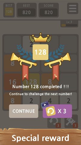 Screenshot 5: 2048 PLUS