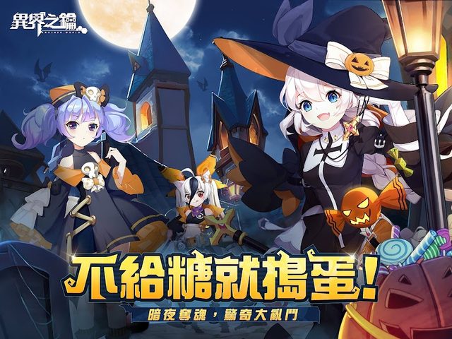 Screenshot 17: 異界之鑰-夏海時風