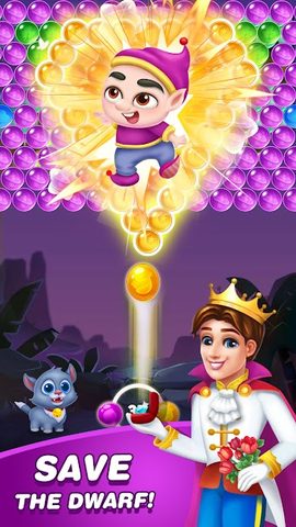 Screenshot 3: Bubble Shooter