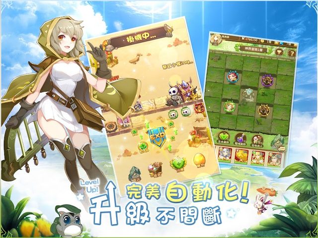 Screenshot 15: 諸神學院Smash