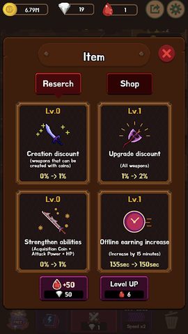 Screenshot 4: WeaponWar