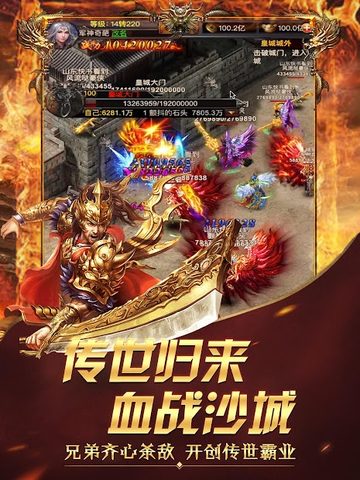 Screenshot 12: Idle Legend War-fierce fight hegemony online game