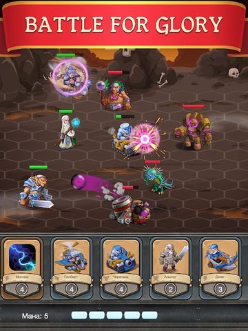 Screenshot 12: Cards & Swords battle game