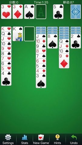 Screenshot 12: Solitaire Card Games