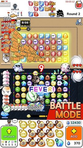 Screenshot 10: Auto Puzzle Defense : PVP Matc
