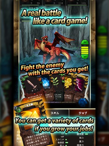 Screenshot 12: Seek Of Souls - Adventure -