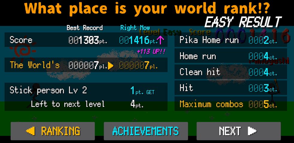 Screenshot 4: Makyu-san: Casual Batting Game