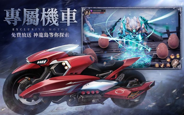 Screenshot 16: 永恆守護-戰神歸來