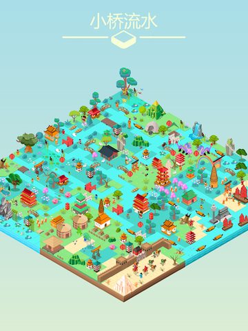 Screenshot 17: Colorful World