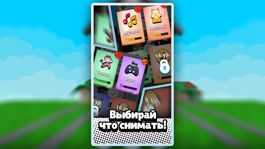 Screenshot 7: KitKot House