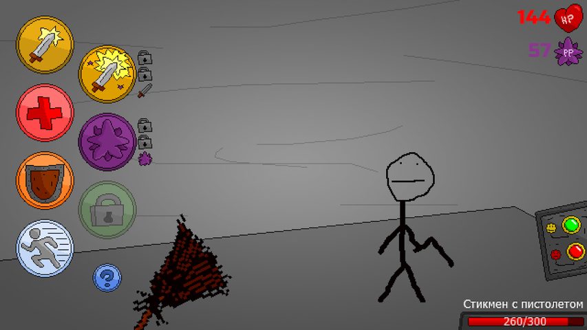 Captura 12: Aventura de la Cámara Misteriosa