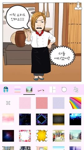 Screenshot 5: Hellotoon - Kpop Webtoon Maker