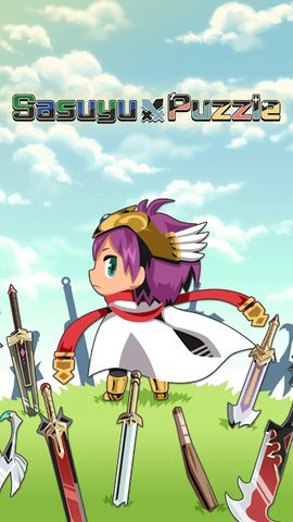 Screenshot 5: Sasuyu puzzle - Brain training