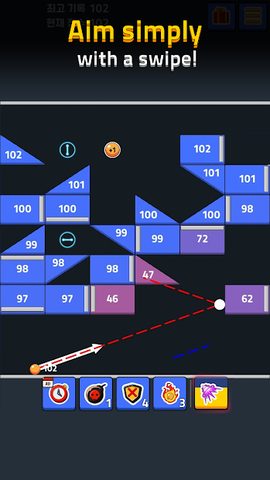 Screenshot 1: Swipe Brick Breaker 2