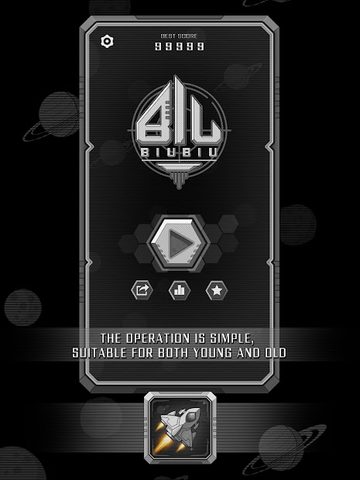 Screenshot 11: Aircraft War - BiuBiuBiu