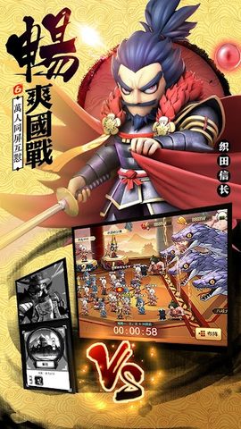 Screenshot 3: 第六天魔王 - 國際版