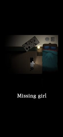 Screenshot 6: Blackout : Sightless Home