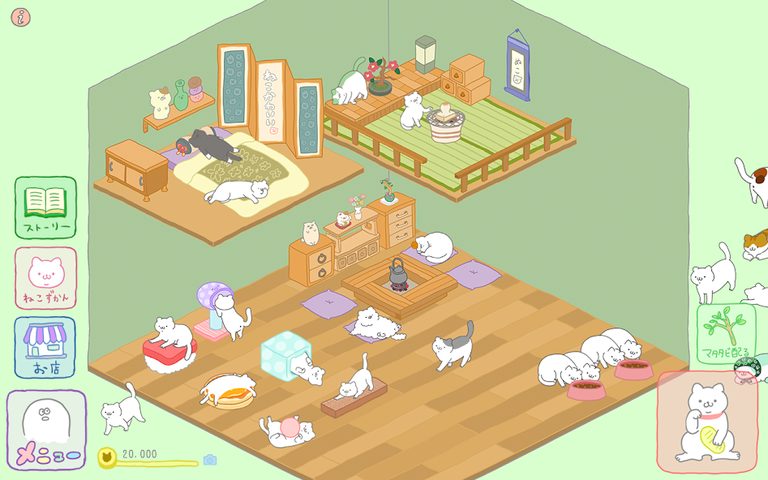 Screenshot 15: Purrfect Spirits