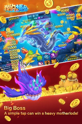 Screenshot 20: Fishing Master（fishing game）