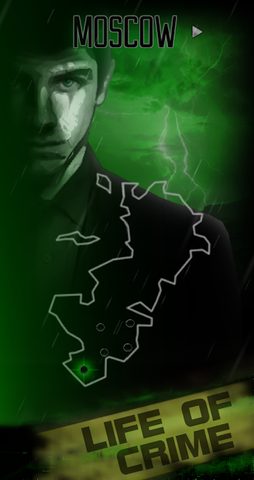 Screenshot 11: Murder Mystery 3: A Life Of Cr