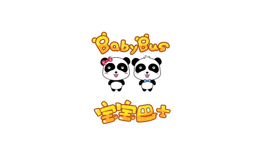 Screenshot 6: Little Panda Travel Safety