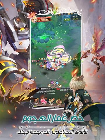 Screenshot 18: الجزيرة المنسية