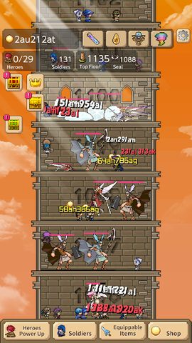 Screenshot 12: Tower of Hero