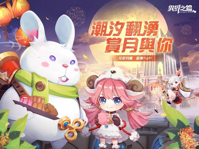 Screenshot 11: 異界之鑰-夏海時風