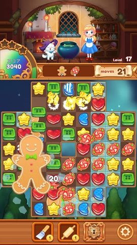 Captura 5: Amo de las Galletas: Aventura de Combinación 3